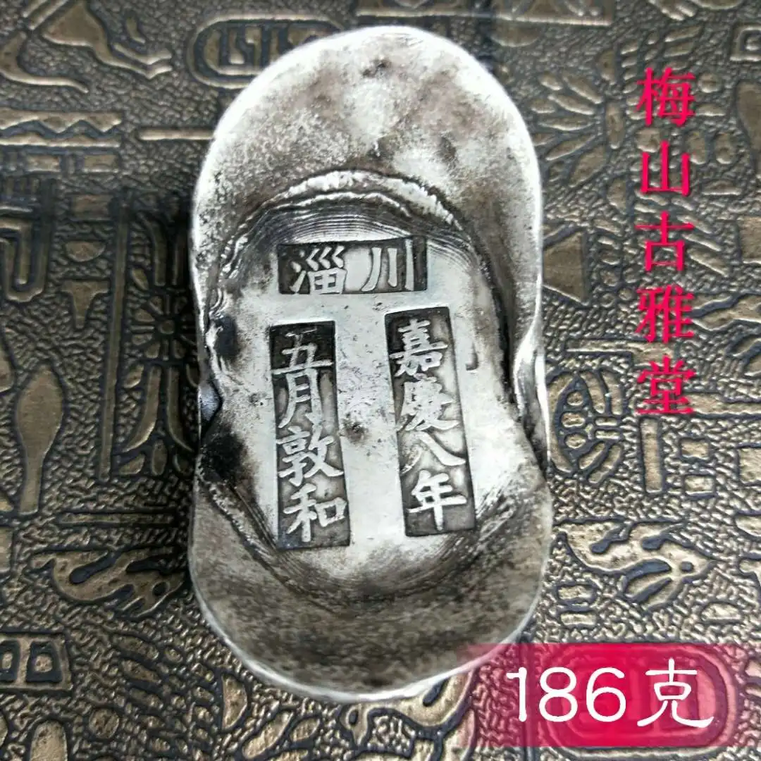Изысканный Ретро Jiaqing император Серебряный слиток