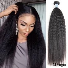 Аманда малазийские девственные волосы кудрявые прямые 1 шт необработанные яки девственные человеческие волосы Пряди 10-28 дюймов натуральный цвет