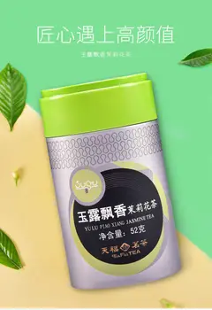 

2019 Sichuan Mo Li Hua Cha Jasmine Tea Flower Tea Jade Dew Fragrance for Lipid-lowering and Beauty