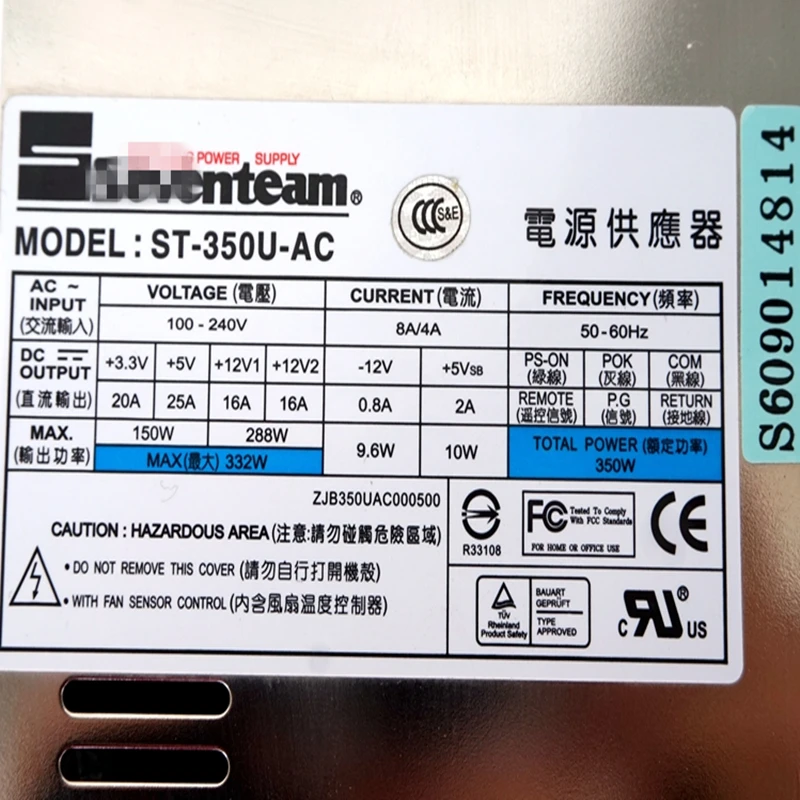 Почти PSU для Seventeam Flex Small 1U 350W блок питания ST-350U-AC