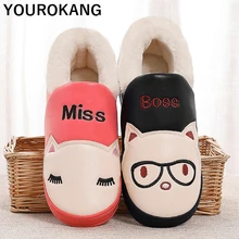 Зимние теплые Мужская обувь с героями мультфильмов милые домашние тапочки унисекс; обувь для влюбленных обувь хлопковая Мягкие плюшевые тапки Водонепроницаемый и другие; нескользящая домашняя обувь
