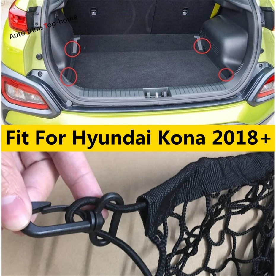Yimaautotrims подходит для Hyundai Kona 2018 2019 2020 2021 эластичный задний багажник органайзер