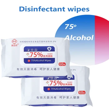 

60Pcs Disposable Portable 75% Alcohol Disinfection Disinfection Cotton Antiseptic Skin Wet Wipes Travel Cleaning Pads