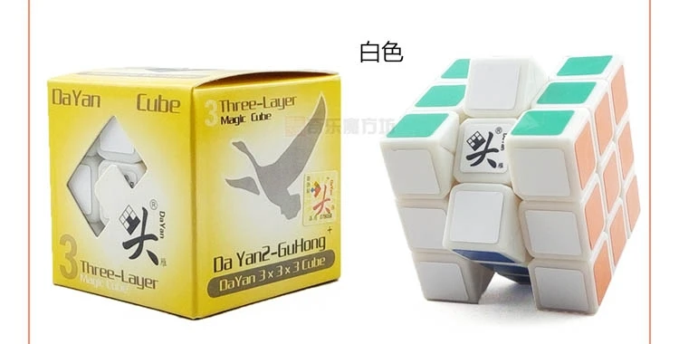 [Гусей Guhong расширения три Слои 50002" Guhong+ Guhong расширенная версия 2 второго поколения 3-заказ магический куб