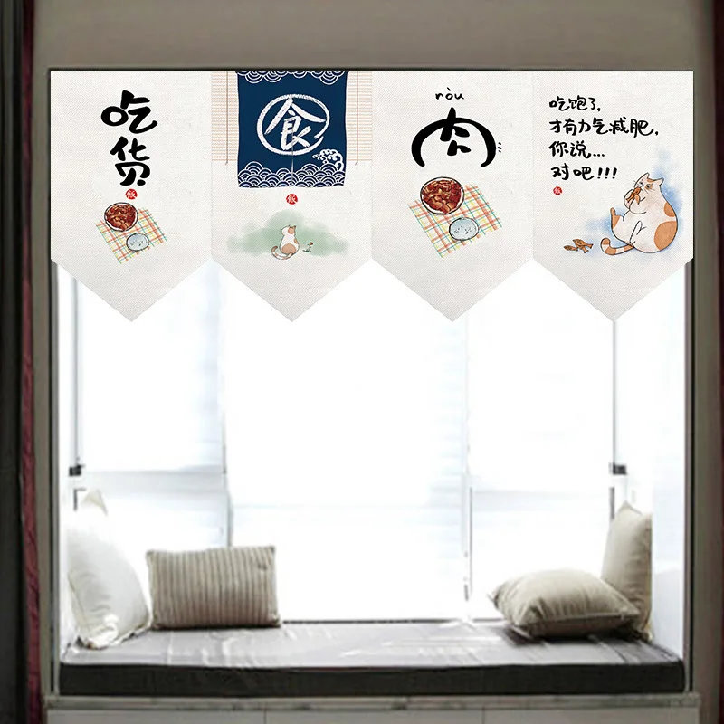 

Chinese Short Door Curtain Window Partition Linen Fabric Kitchen Restaurant Shop Decoration Hanging Triangle Flag Curtains