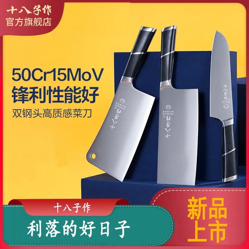 

Нож шеф-повара SHIBAZI ZUO 50Cr15, острые кухонные ножи со стальным лезвием, многофункциональный нож сантоку для фруктов, инструменты для повседневного использования