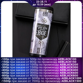 

Thermo glass, replaceable insert "He who can do everything", 350 ml