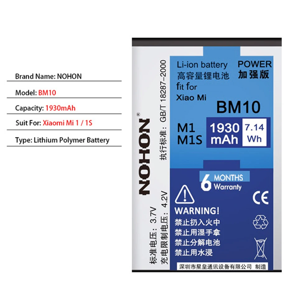 nohon аккумулятор BM10 BM20 BM31 BM32 BM35 для Xiaomi Mi 1 1S 2 2 S 3 4 4C запачасти замены lcd мобильного телефона Bateria высокое Ёмкость - Цвет: BM10 For Mi 1 1S