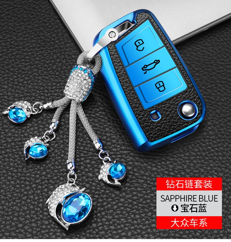 大众车钥匙保护套描述 (27)