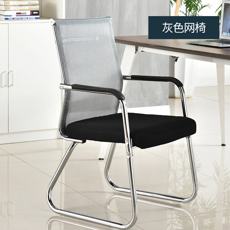 

Computer Chair Home Office Chair Bow Chair Conference Chair Mahjong Chair Leather Chair Staff Chair Chess Room Chair