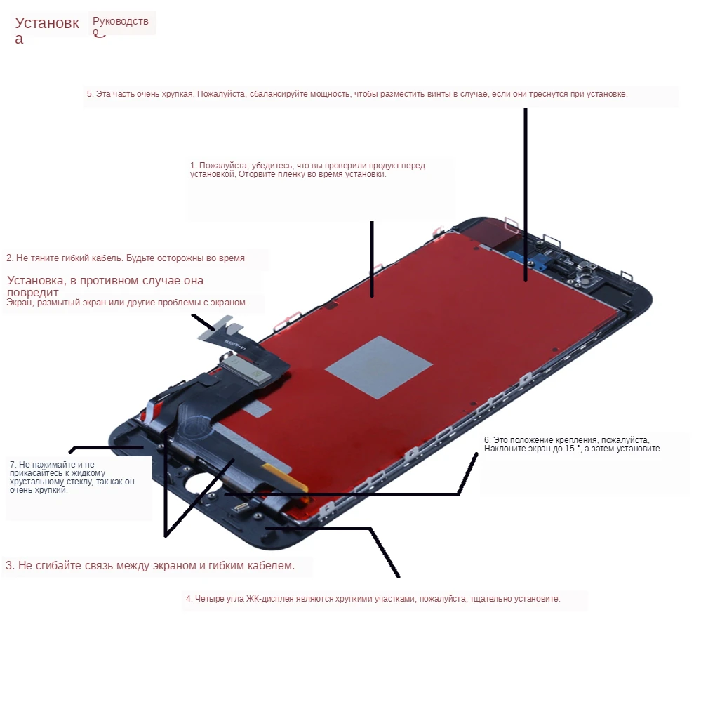 8g安装说明 拷贝2
