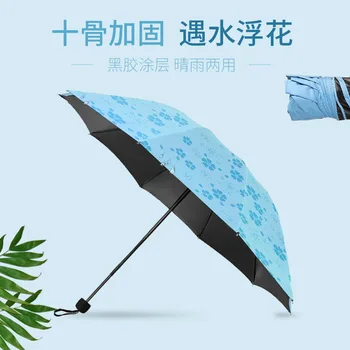 

Water Bloom Sunny Umbrella Originality Black Rubber Sunshade Ma'am Convenient Sunscreen Too Parasol Solid Color Two Folding