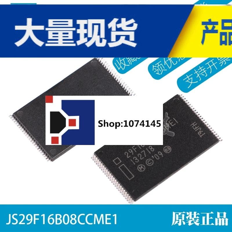 JS29F16B08CCME1 TSOP48
