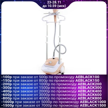 

Galaxy GL 6207 garment steamer, 1800 W, 2.1 L water container