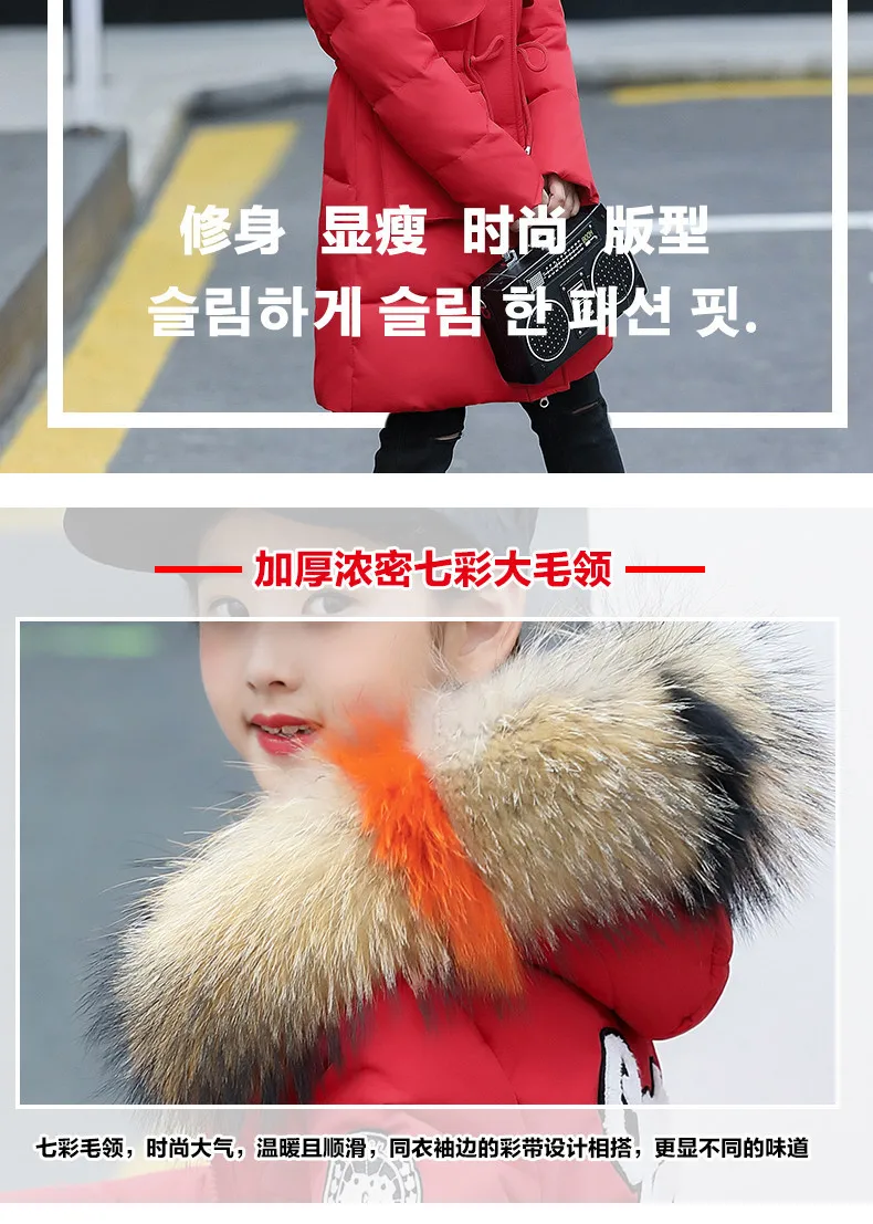 Winter New Style Girls Padded Cotton Clothes Korean-style Big Boy Thick Mid-length Children Deconstructable Large Fur Colla