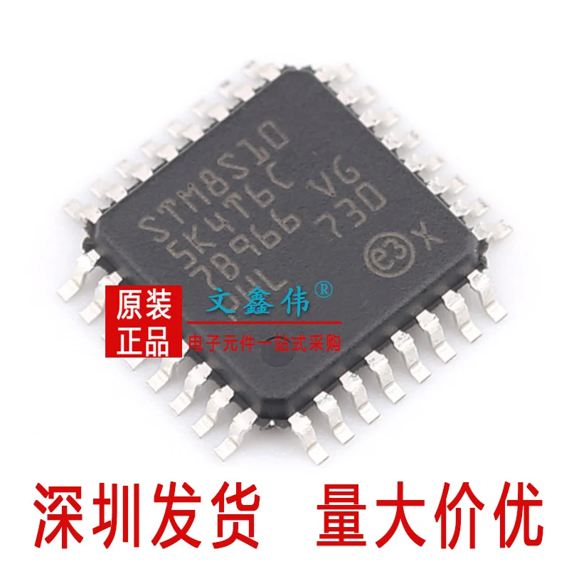 10 шт в упаковке, новая STM8S105K4T6C LQFP32