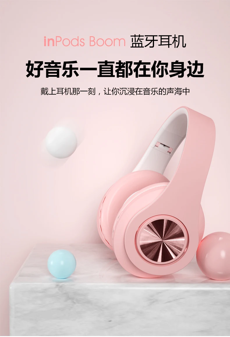 Boom详情页_01