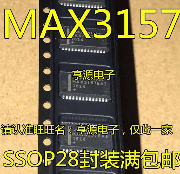 

Free shipping MAX3157EAI MAX3157 MAX3157CAI SSOP28 5PCS/LOT