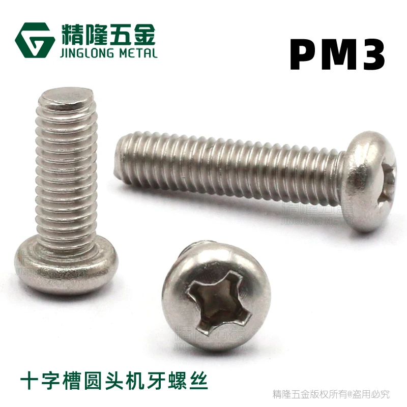 

100pcs DIN7985 304 Stainless Steel PM3*3 4 5 6 7 8 9 10 12 14 15 16 18 20 25-45 Cross Recessed Pan Head PM Screws Phillips GB818