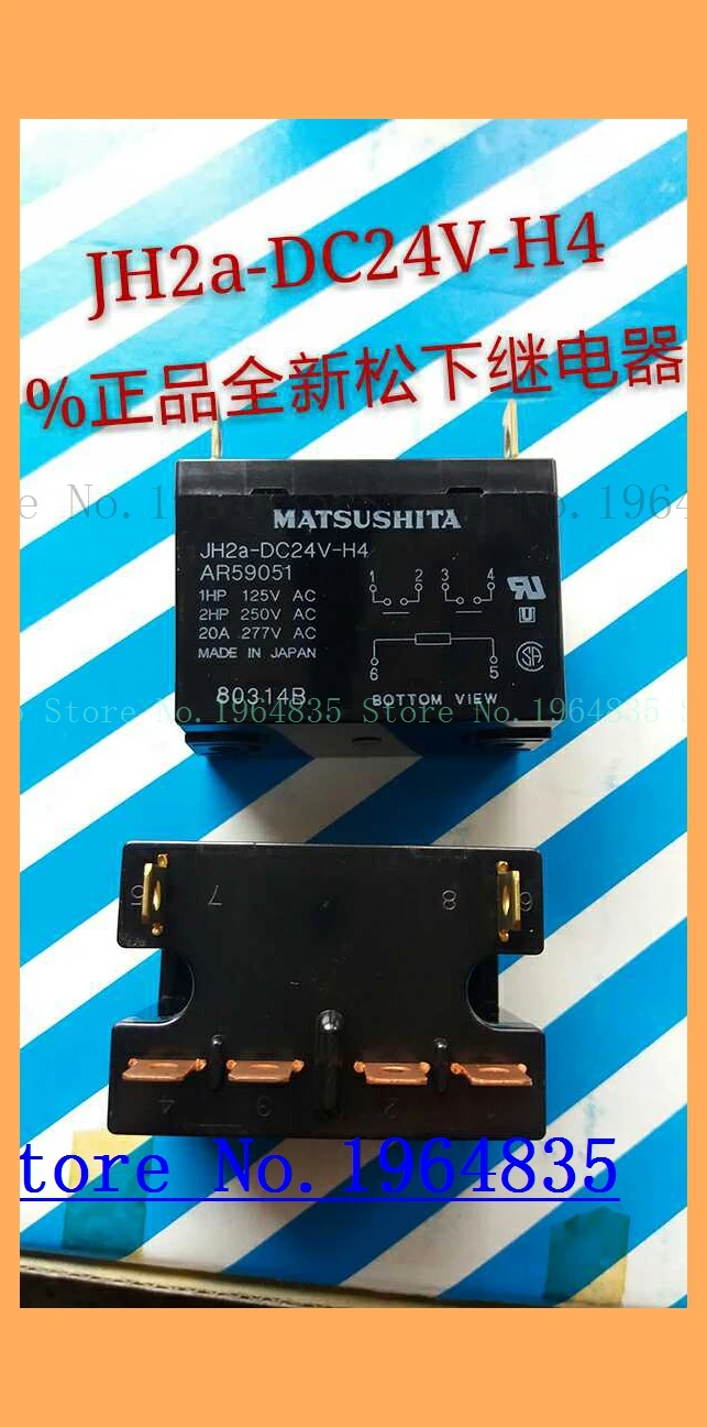 JH2a-DC24V-H4