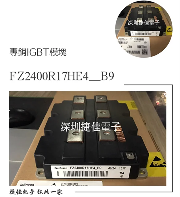 FZ1800R16KF4-S1 FZ2400R12KL4C FZ1600R16KF4 FZ1800R12KF4