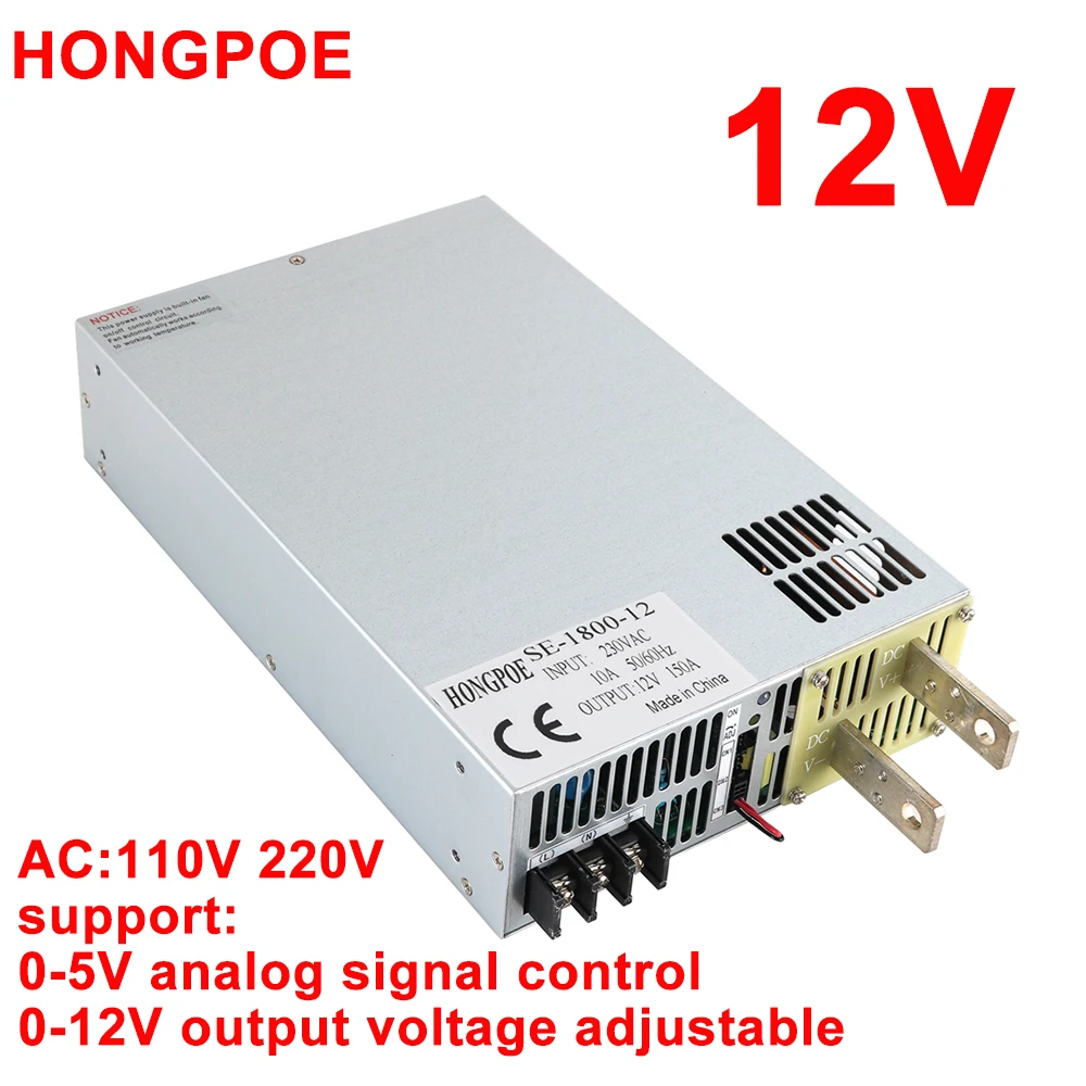 

12V Power Supply 0-12V Adjustable Power 110V 220V 380V AC to DC 12V Power Support 0-5V Analog Signal Control 1500W ~8000W Series