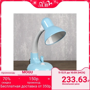 

Table lamp "Droplet" with stand for pen, blue
