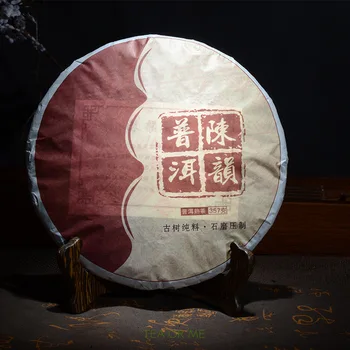 

357g China Yunnan Ripe pu'er Pu'er Tea Chen Yun Pu'er Tea Premium Cooked Tea Cake Lost Weight Green Food