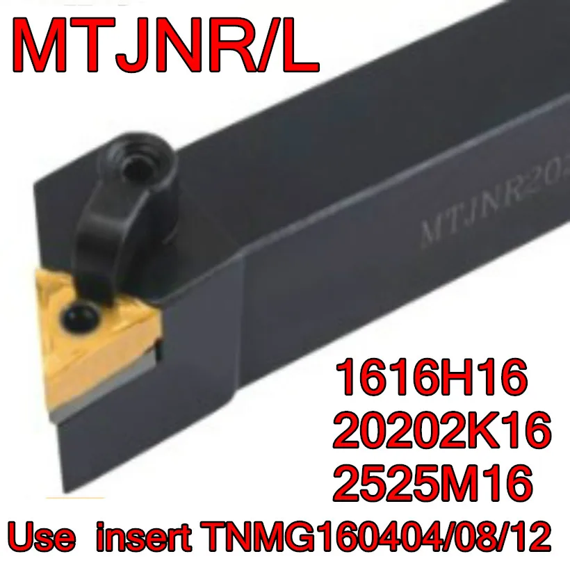 MTJNR MTJNL 1616H16 2020K16 2525M16 Применение вставка TNMG160404 TNMG160408 TNMG160412