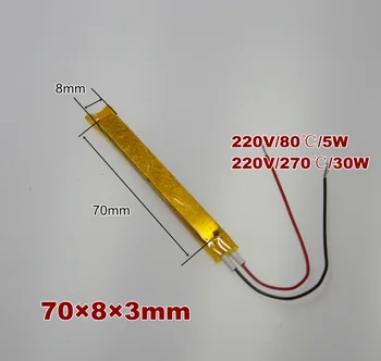 

Heating Rod Automatic Constant Temperature PTC Heating Plate 220V80 ~C 270 ~C Electric Heating Plate Hot Melt Strip