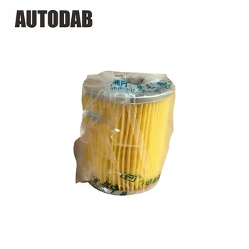 

Diesel Filter Oil Water Separator for C0708d Nl21-131 480 485 495 C0708