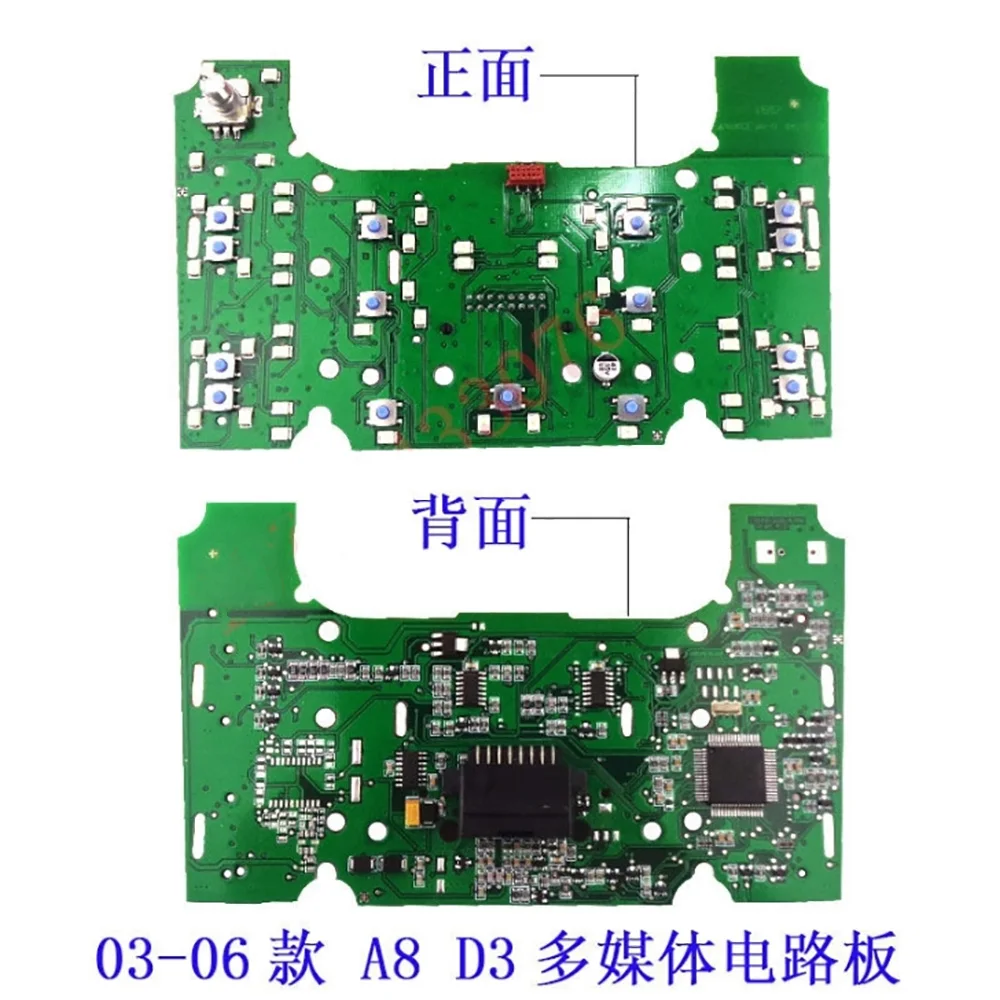 Multimedia Interface Control Panel Circuit Board LHD electronic components automotive ic chip For Audi A6 Quattro C6 S6 Q7 A4 Q5 A8 A8L S8
