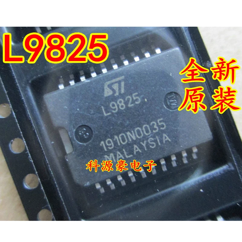 

1Pcs/Lot Original New L9825 Auto IC Chip Computer Board Solar Term Door Car Accessories