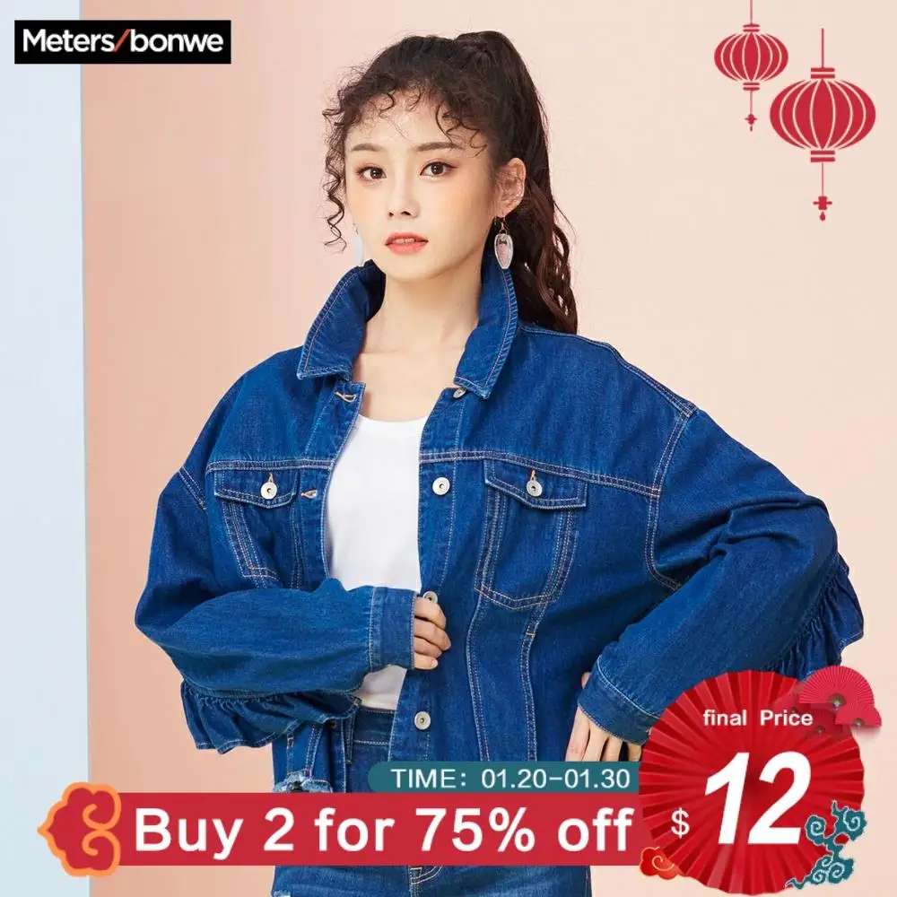 discount  Metersbonwe 2019 New Denim Jacket Female Spring Loose Casual Ruffled Denim Jacket Sweet Fresh Jeans