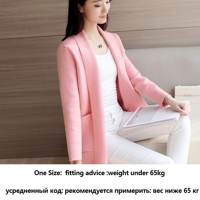 Новинка осени, женские вязаные куртки, Свободное пальто с карманом, длинный рукав, теплый зимний свитер, кардиганы размера плюс S-4XL, верхняя одежда - Цвет: 2pink