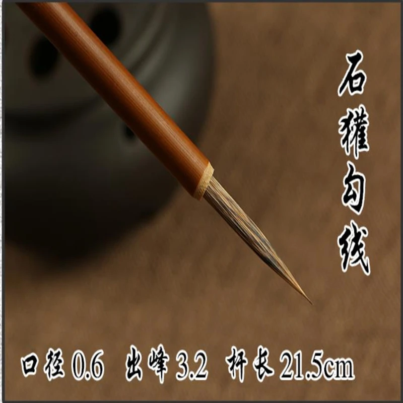 A Set 4 Pcs Chinese Water Ink Four Different Types Of Hair Brush Calligraphy Painting Sumi-e Gongbi Any Lines Detail paint brush calligraphy brush