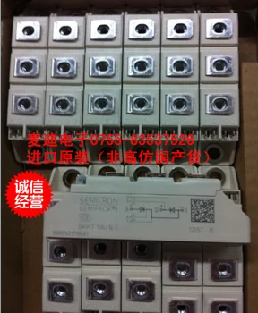 

.Imports SKKH57/16E SKKH92/16E SKKH106/16E brand new original stock