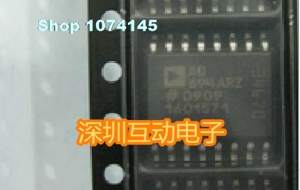 AD694ARZ AD694ARZ SOP16