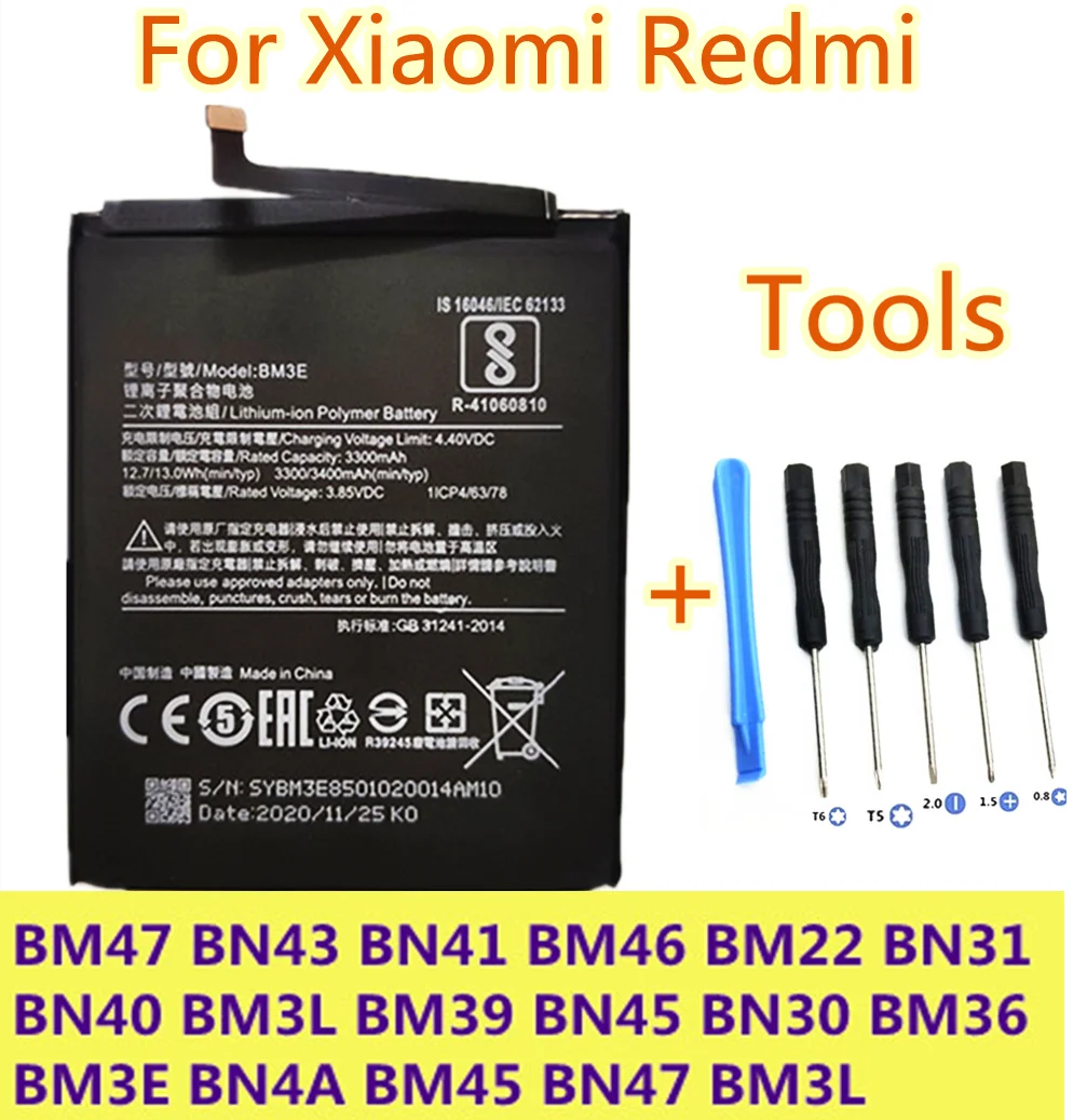 + Инструменты! Аккумулятор BM47 BN43 BN41 BM46 BM22 BN31 BN40 BM3L BM39 BN45 BM36 BM3E BN4A BM45 для замены Xiaomi |
