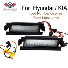 2 шт. автомобильный стильный светодиодный светильник для номерного знака для hyundai I30(GD) CW 5D KIA PRO C'eed
