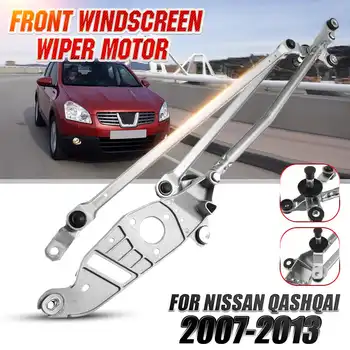 

Car Front Windscreen Wiper Linkage For Nissan Qashqai MK 2 2007 2008 2009 2010 2011 2012 2013