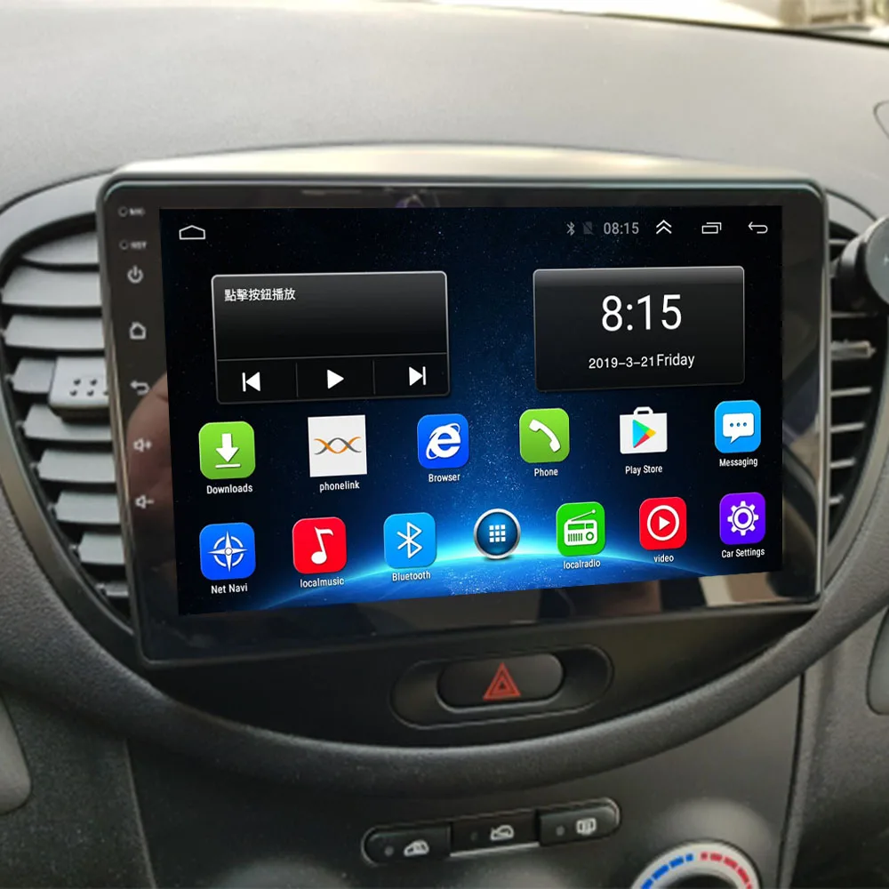 2020 in stock ! 4G LTE Android 10 For HYUNDAI i10 2007 -2012 2013 14-2020 Multimedia Stereo Car DVD Player Navigation GPS Radio |