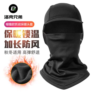 

Rockbros outdoor winter cycling thickening windproof skiing warm headgear face mask fleece Plush with brim