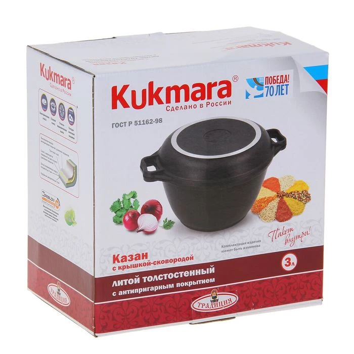  Cauldron 3 l with a frying pan lid Kitchen supplies ► Photo 3/3