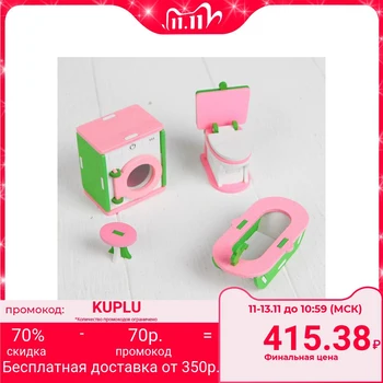 

Furniture "Bathroom with washing machine" doll
