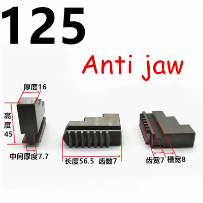 125-130 anti-claw 80-160 3 челюсти самоцентрирующийся патрон cnc машинные инструменты патрон для токарного станка с ручным управлением положительный и анти-коготь, подвижный мягкий коготь для токарного станка - Длина режущей кромки: 125-130 anti-claw