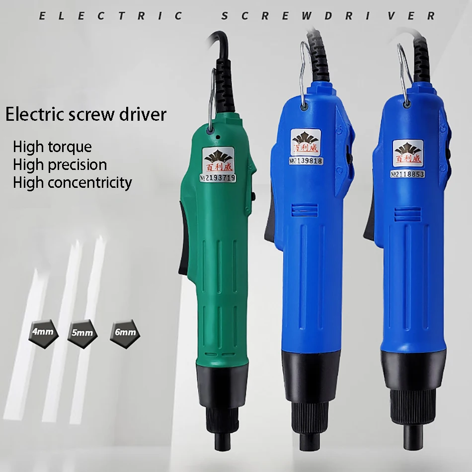 220V brushless electric screwdriver is a must for the processing and