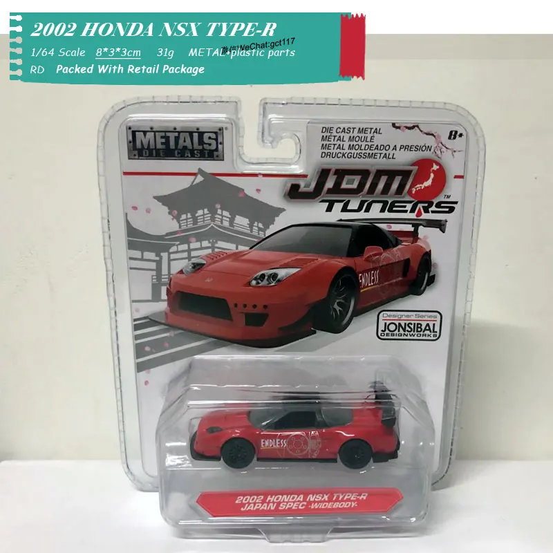 2002 HONDA NSX TYPE-R (1)
