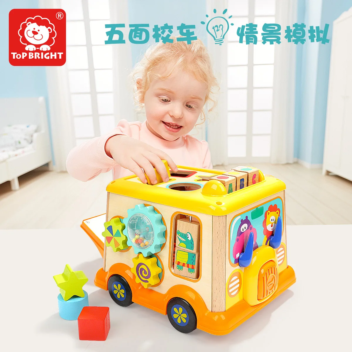 

1-2 a Year of Age 3-Year-Old Boy Early Education Shape Matching Toys Building Blocks 6-12 Month Baby Infant Educational Six-side