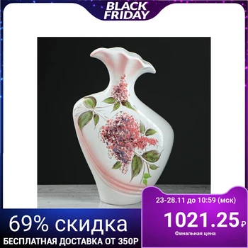 

Floor vase "Lyra" lilac, white-pink, 40 cm
